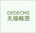 有色行业察看:俄罗斯对美出口铝或加剧 有色行业察看:俄罗斯对美出口铝或加剧