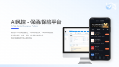 <strong>犀牛卫APP:正在线申请保函南阳市关税保</strong> <strong>犀牛卫APP:正在线申请保函南阳市关税保</strong>