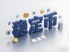 不变币“最强王者! 国内霸从跨境领取 不变币“最强王者! 国内霸从跨境领取